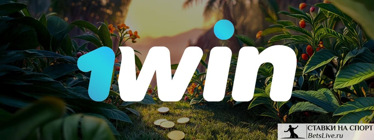 Обжигающие 2000 от Slotopia в 1win