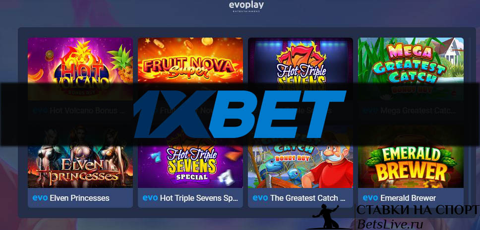 Пасхальный клад в 1xbet