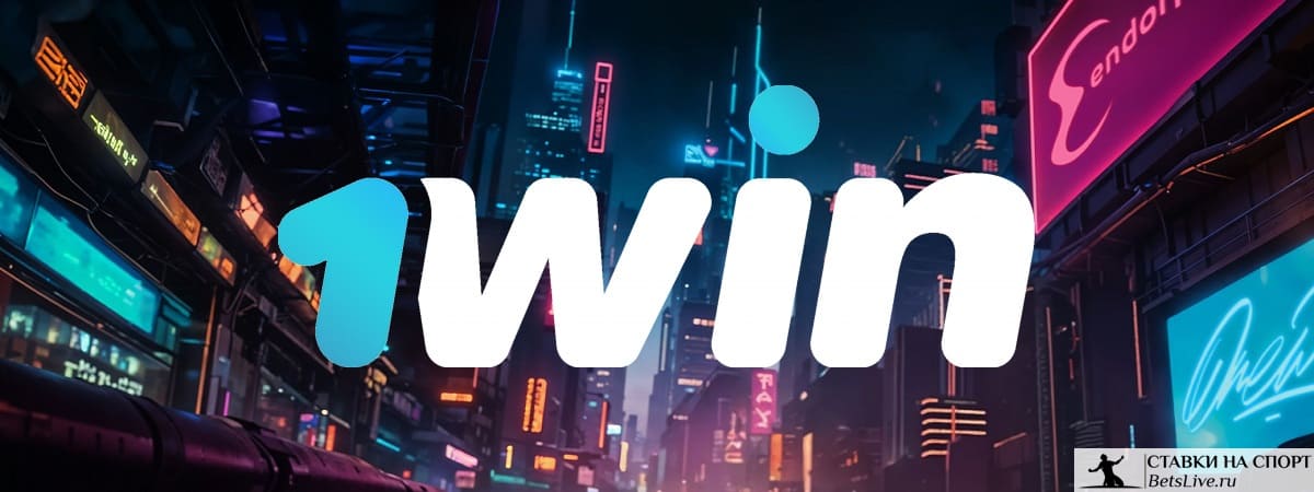 50 000 от Endorphina в 1win