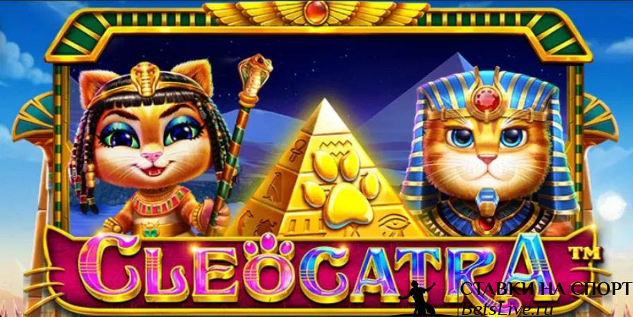 Обзор на Cleocatra slot
