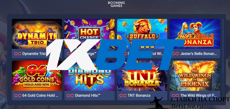 Дикое золото в 1xbet
