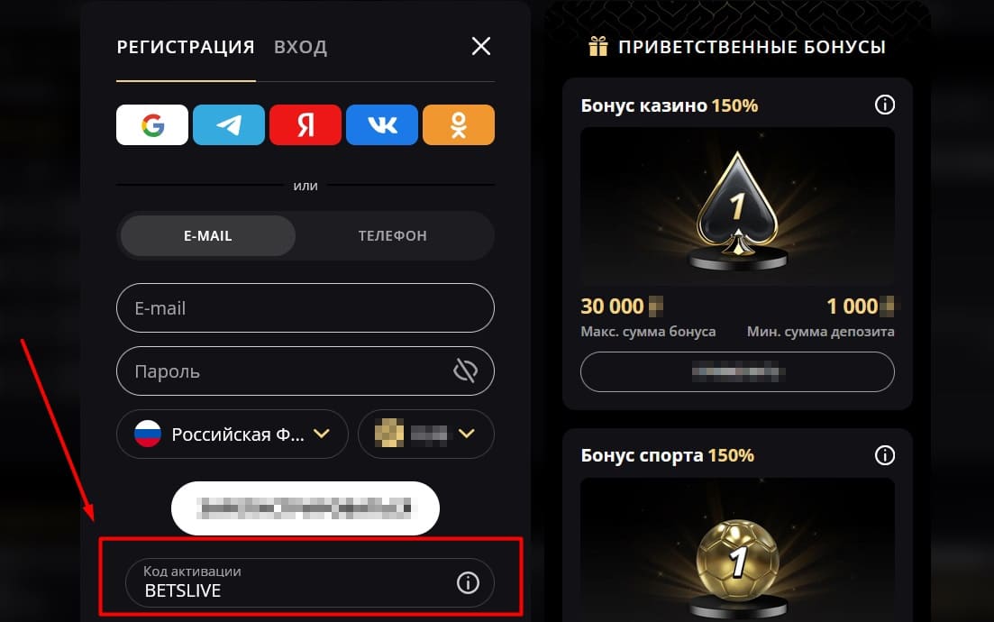 Экспресс дня в Lex casino