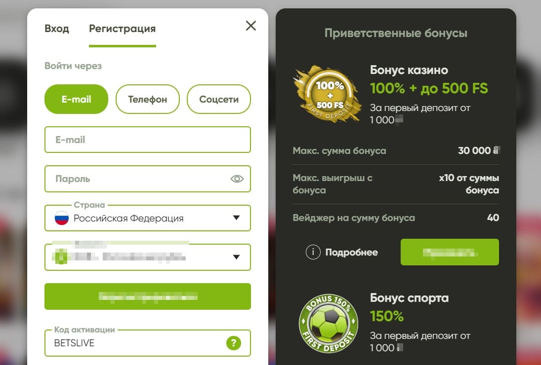 Fresh casino отзывы