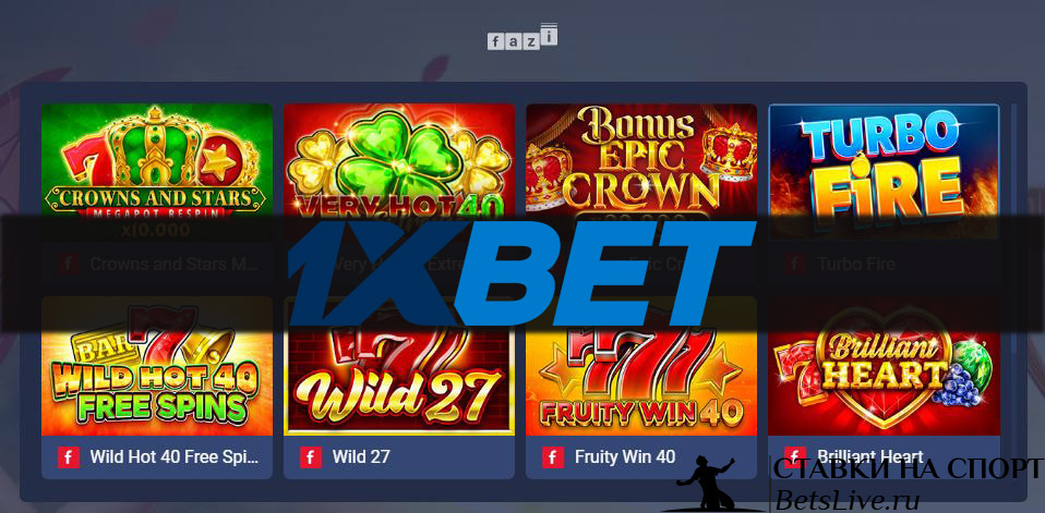 Весенний Кубок от 1xBet