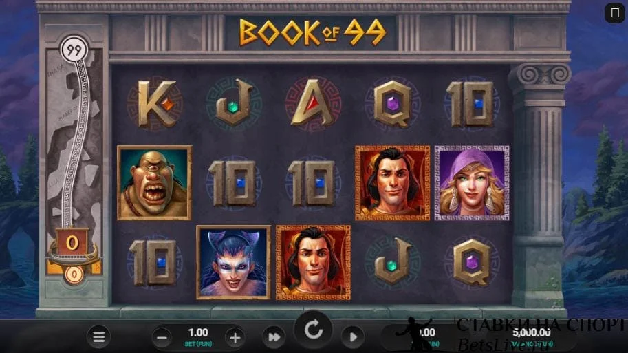 Book of 99 играть