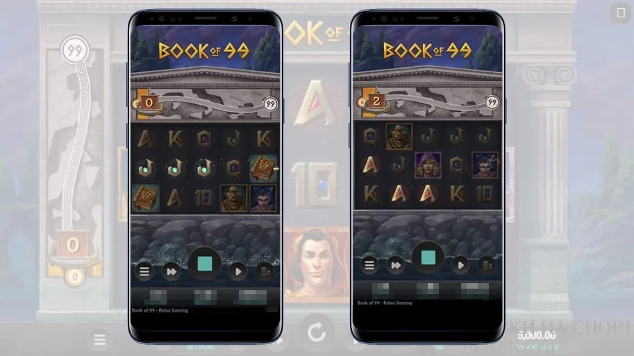 Book of 99 играть
