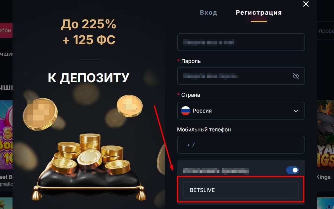 Hype casino бонус на третий депозит