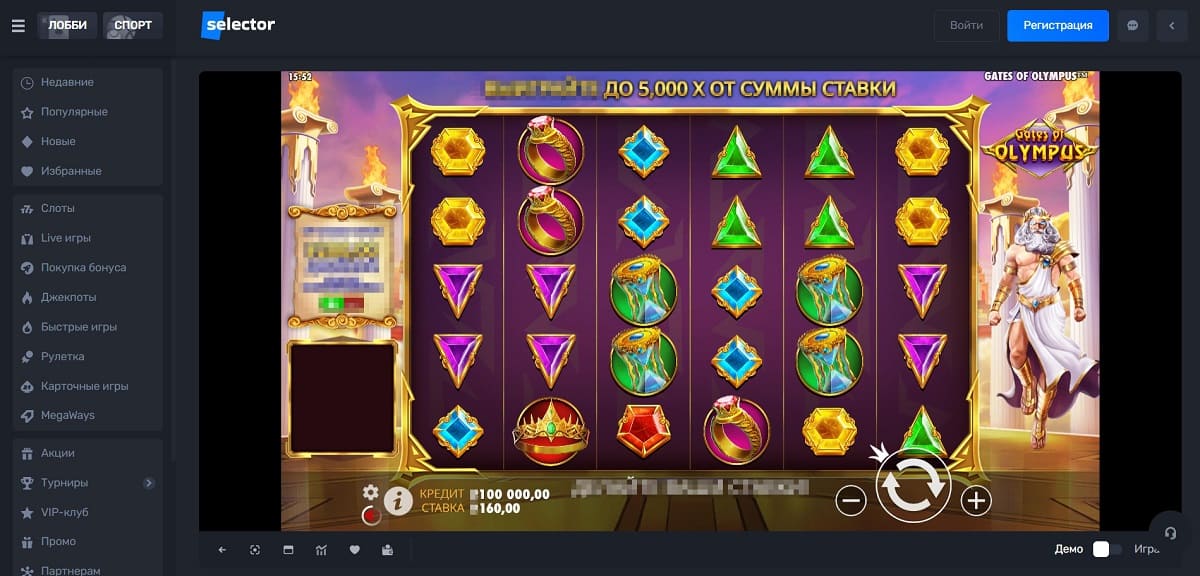 Selector casino регистрация
