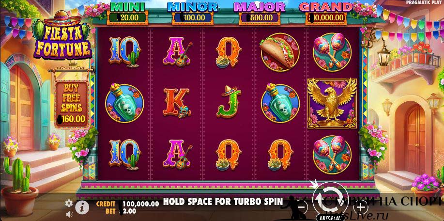 Обзор на Fiesta Fortune
