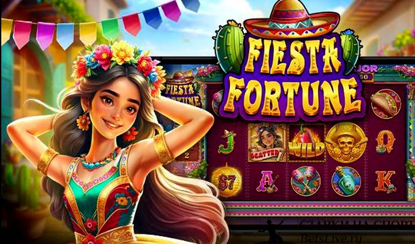Обзор на Fiesta Fortune