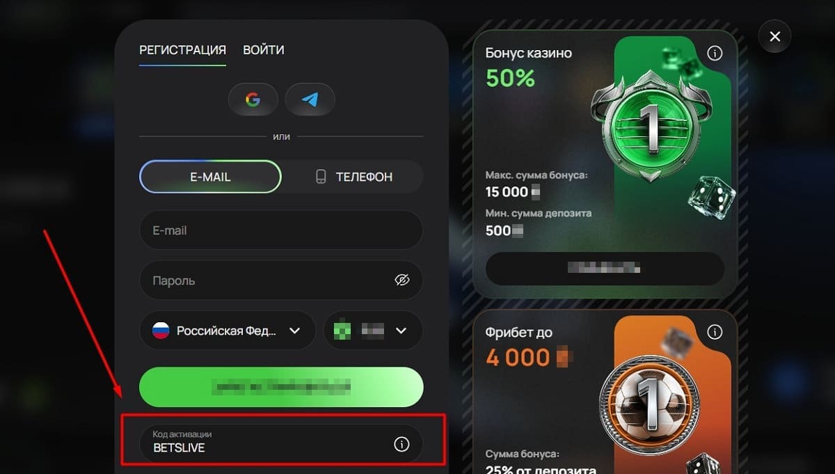 Flagman casino экспресс дня
