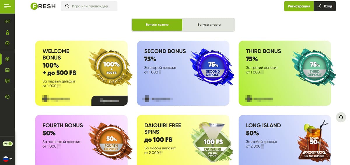 Fresh casino бонус код бонусы
