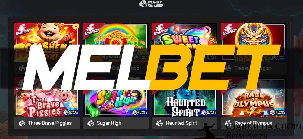Melbet Godzidrop Взрывная погоня