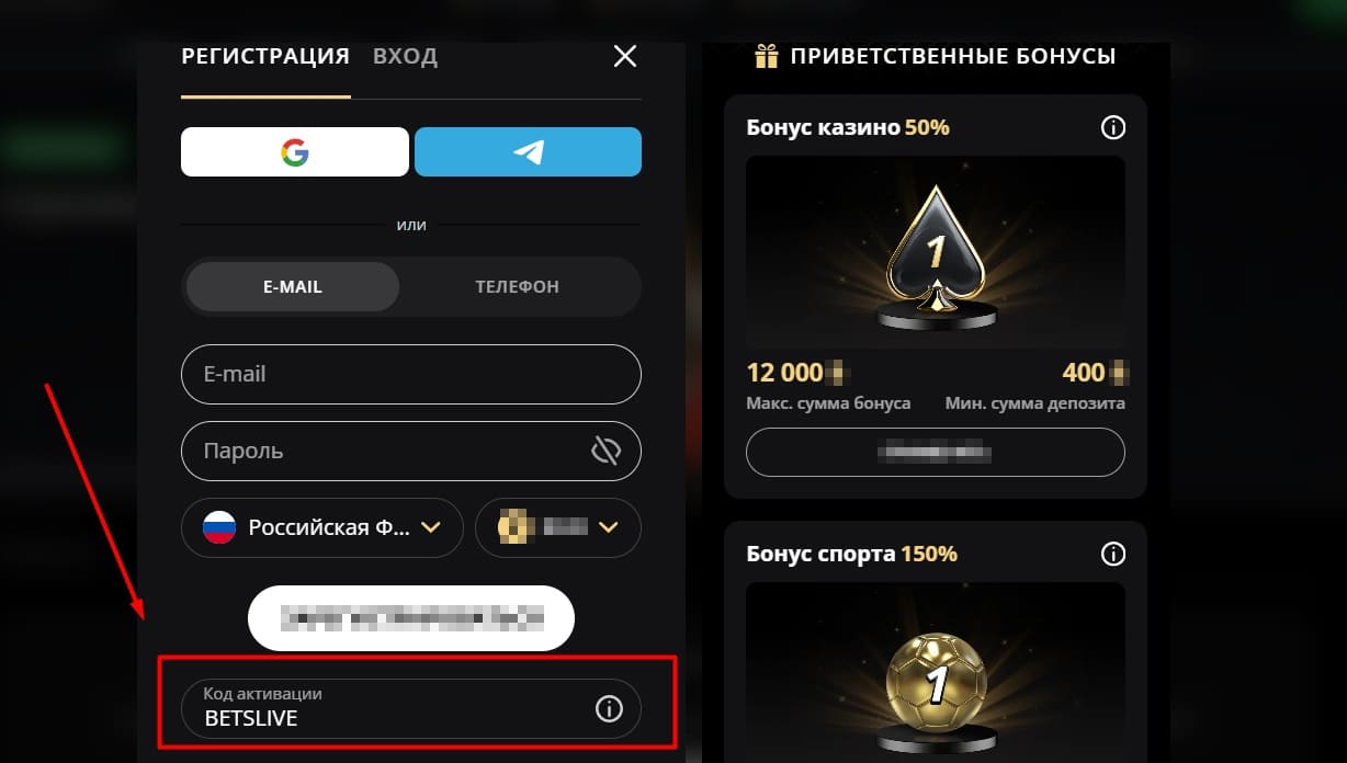Страховка экспресса в Lex casino