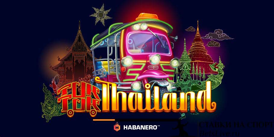 Обзор на Tuk Tuk Thailand