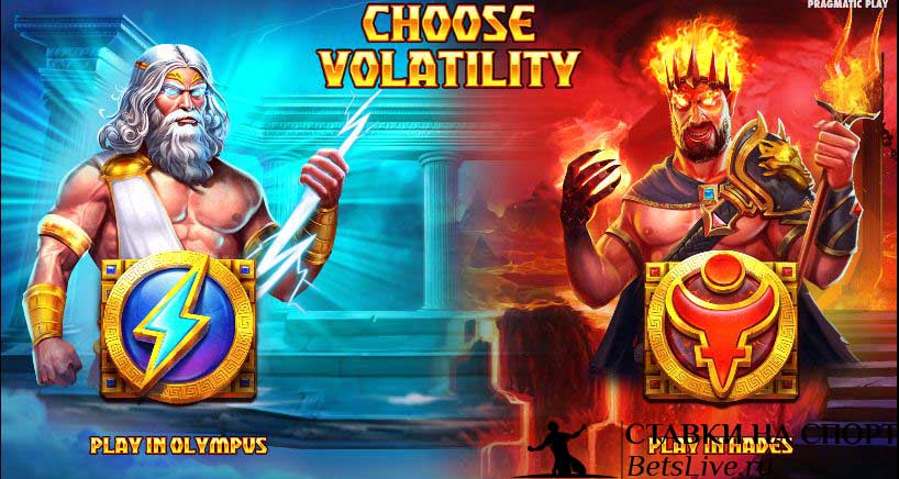 Обзор на Zeus vs Hades: Gods of War игровой автомат
