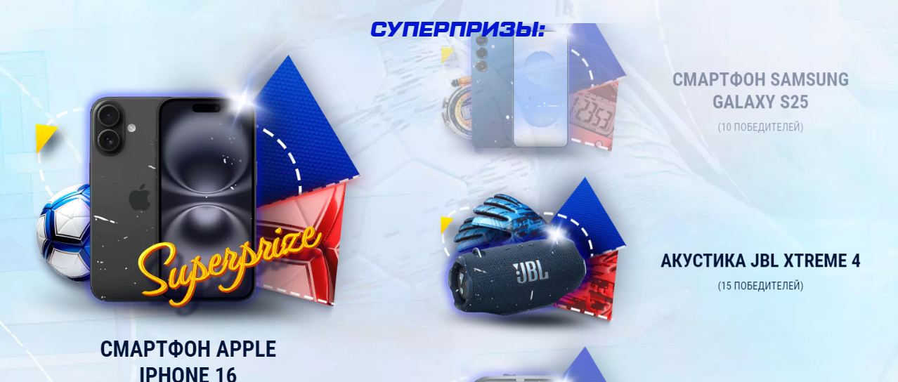1xbet Big Football