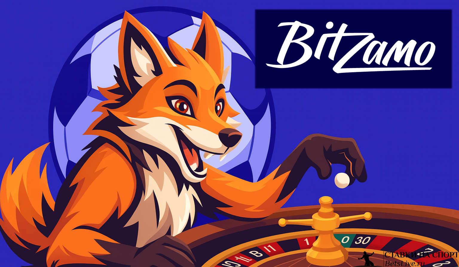 Bitzamo casino промокод
