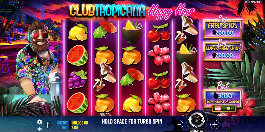 Обзор на Club Tropicana – Happy Hour