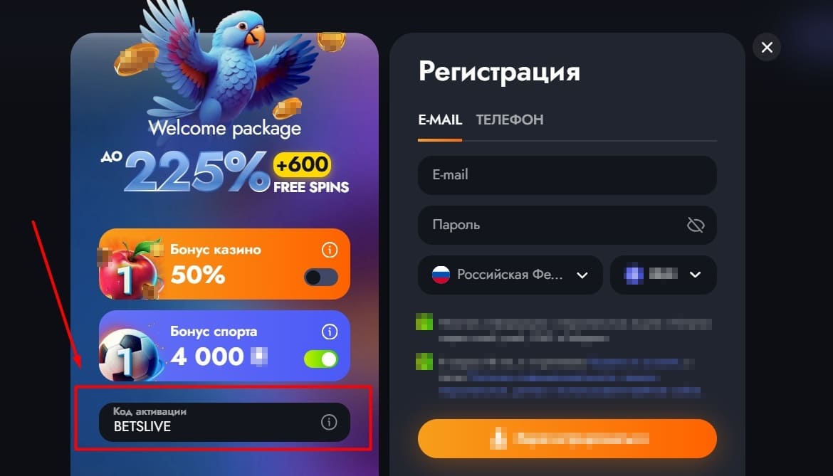 Martin casino фрибет