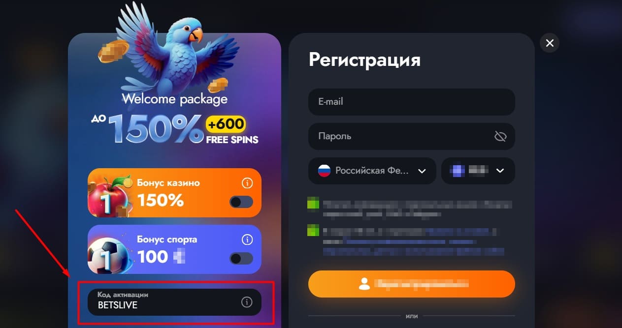 Martin casino приветственный бонус