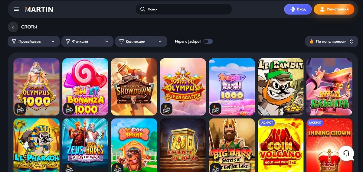 Martin casino слоты