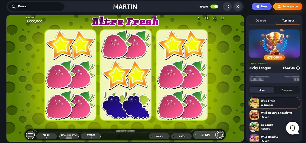 Martin casino слоты