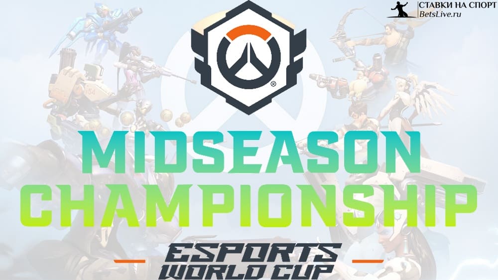 Overwatch Champions Series 2025 Midseason Championship