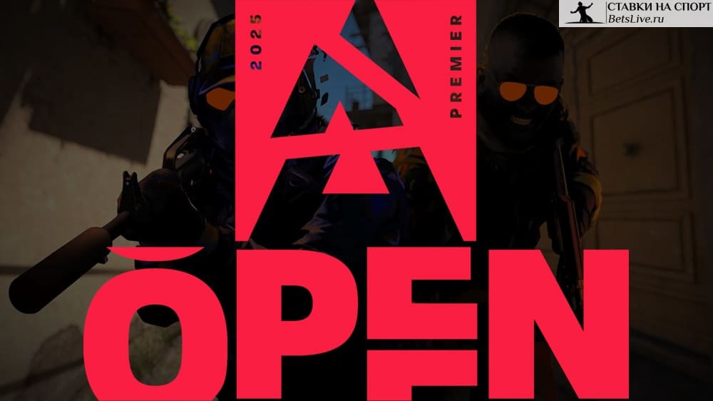 BLAST Open Fall 2025 закрытая квалификация