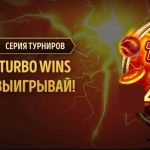 Eldorado casino Turbo Wins