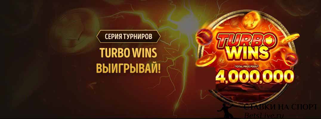 Eldorado casino Turbo Wins