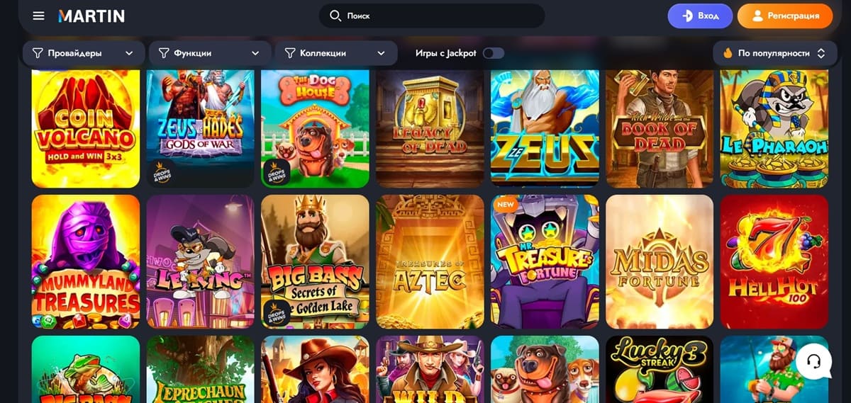 Martin casino отзывы