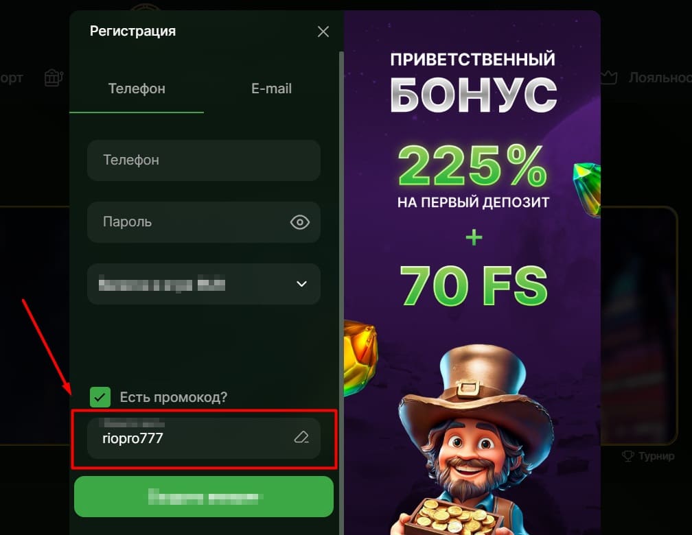 Riobet Spin With A Grin