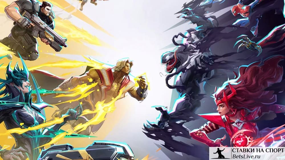 Ставки на Marvel Rivals
