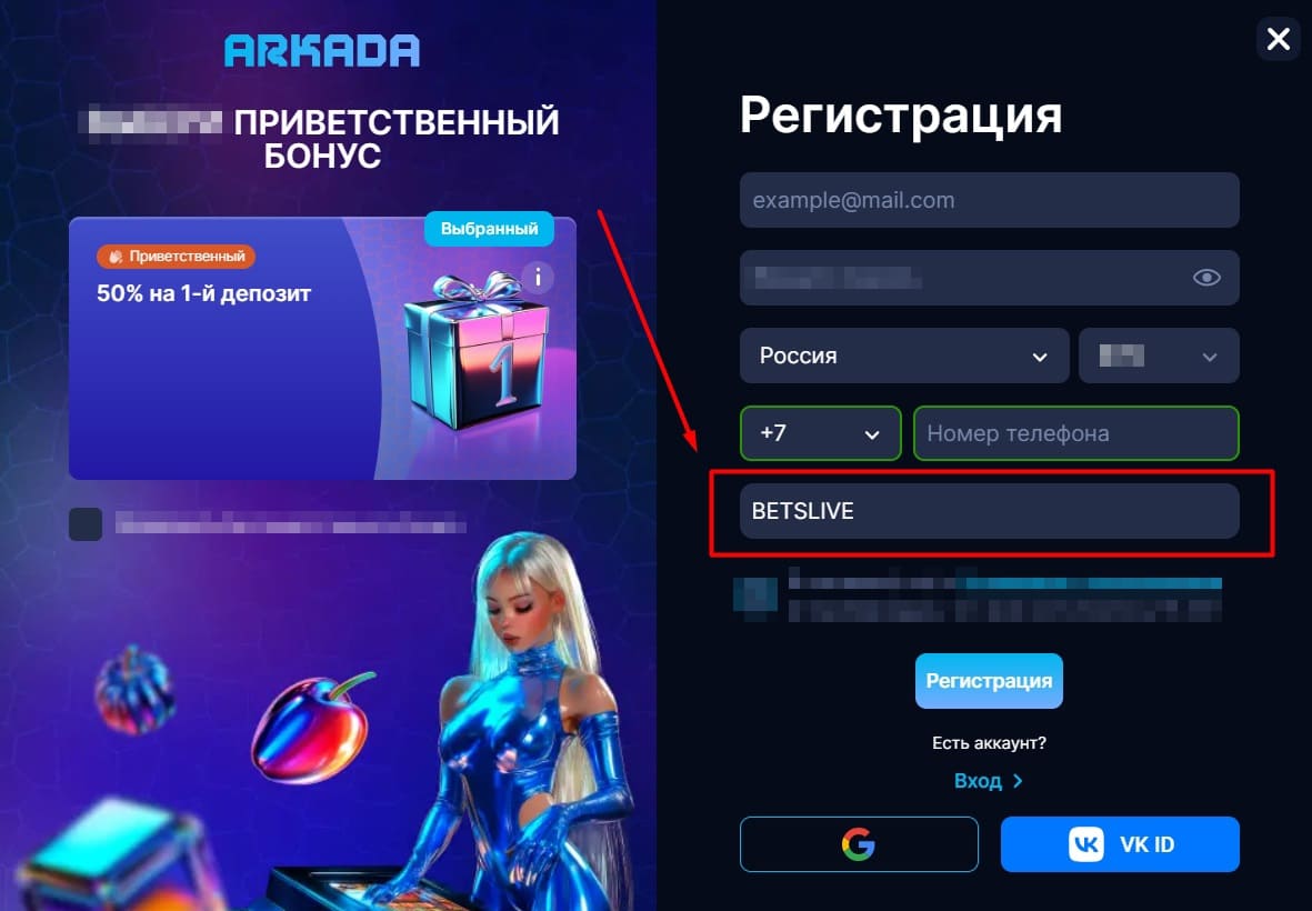 Arkada casino Lucky Streak Weekly Clash