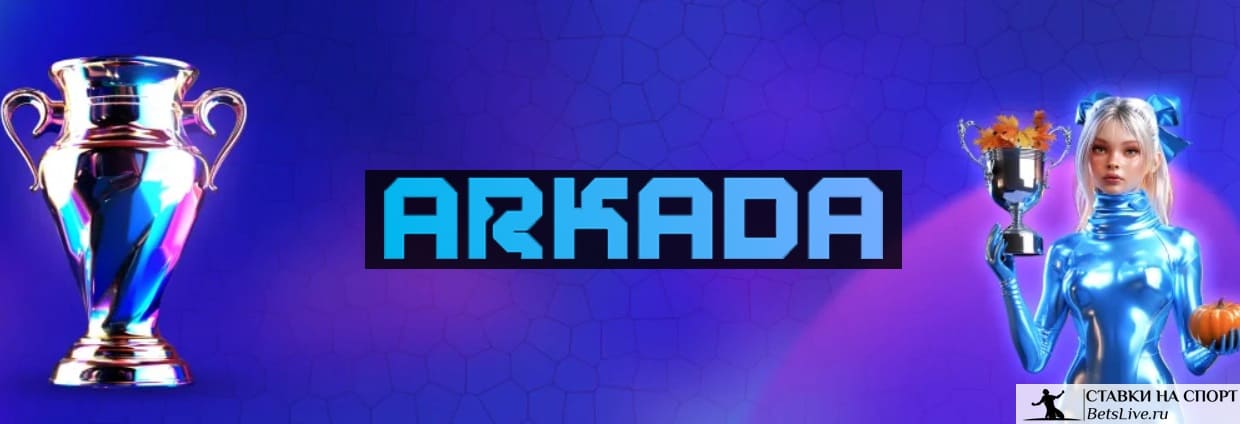 Arkada casino Lucky Streak Weekly Clash
