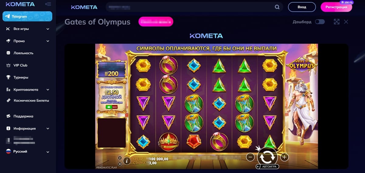 Kometa casino регистрация
