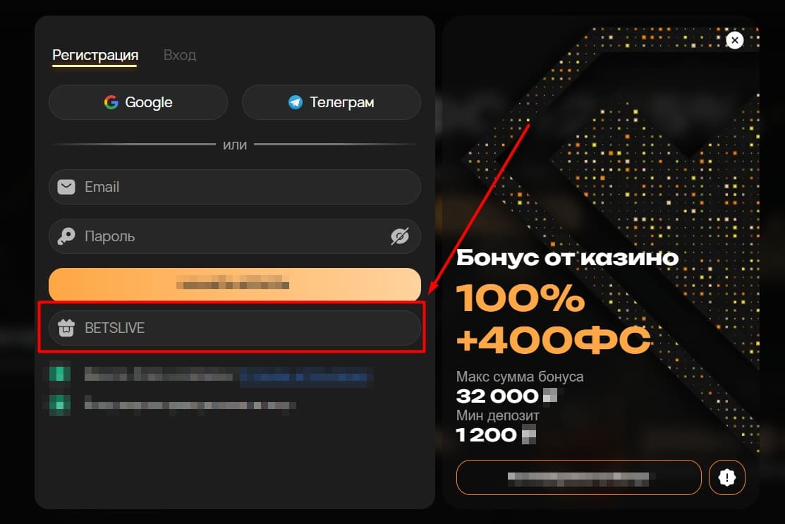 Kush casino бонусы