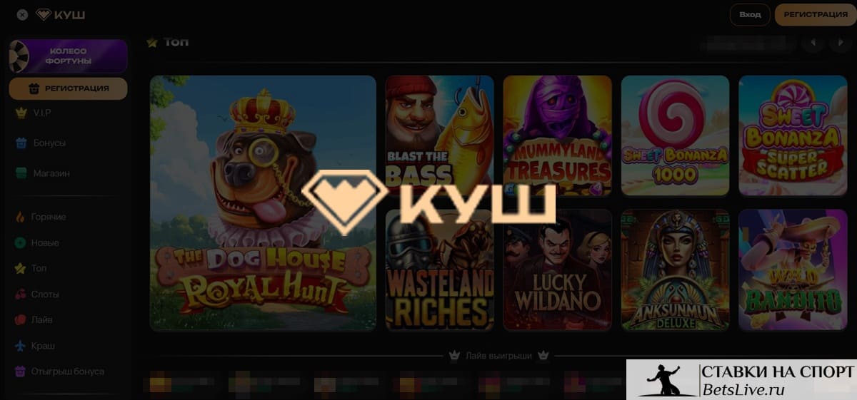 Kush casino бонусы