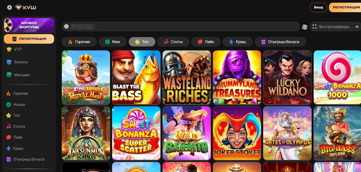 Kush casino Vip клуб