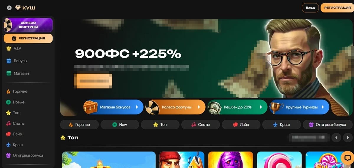 Промокод Kush casino официальный сайт