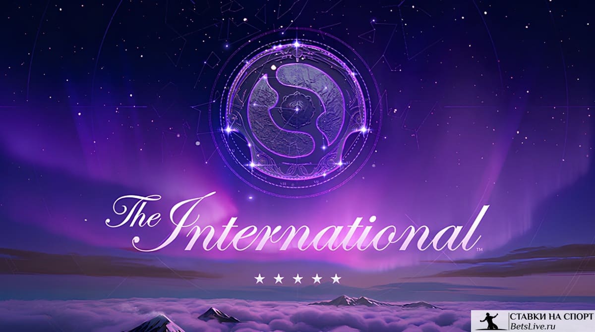 The International 2025
