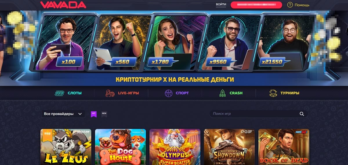 Vavada casino отзывы