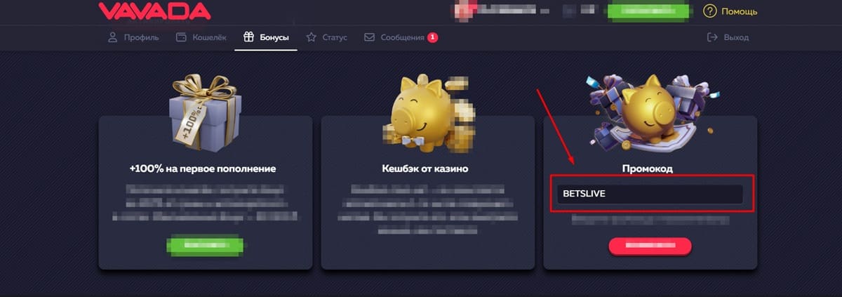 Vavada casino отзывы