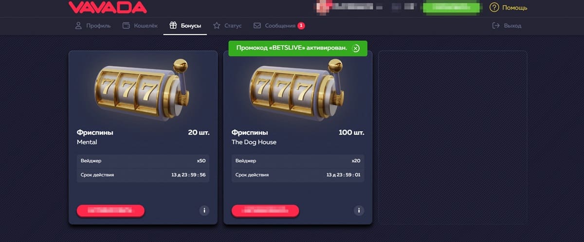 Vavada casino отзывы