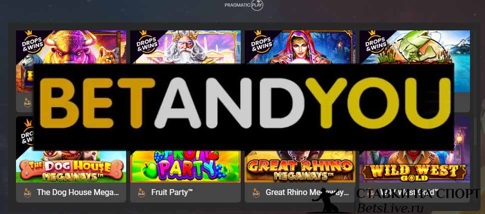 BetAndYou Drops and Wins 2025