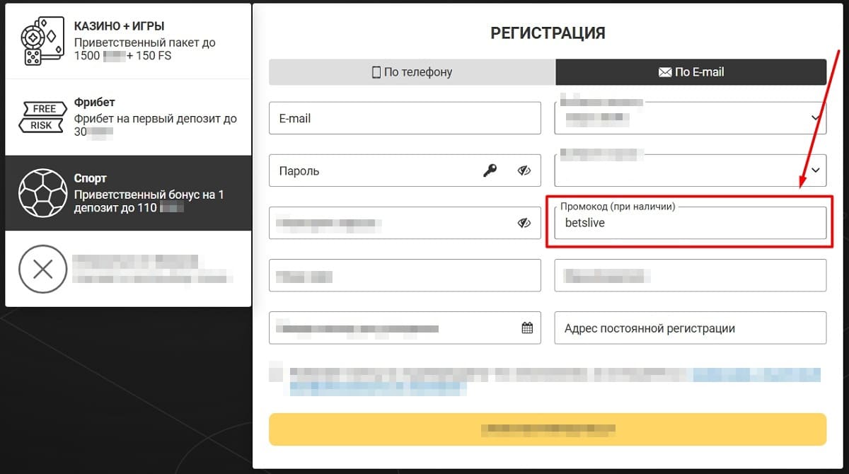 BetAndYou Сияние золота