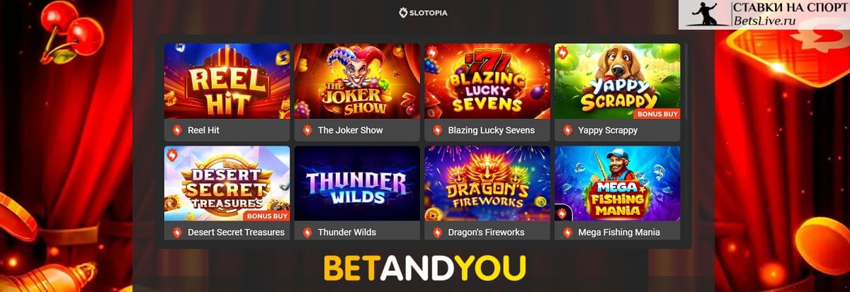 BetAndYou Сияние золота
