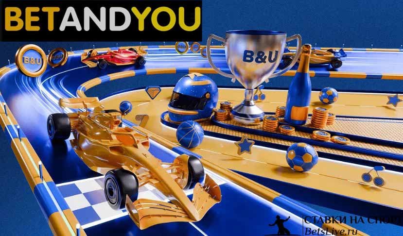 BetAndYou Speedway 2025