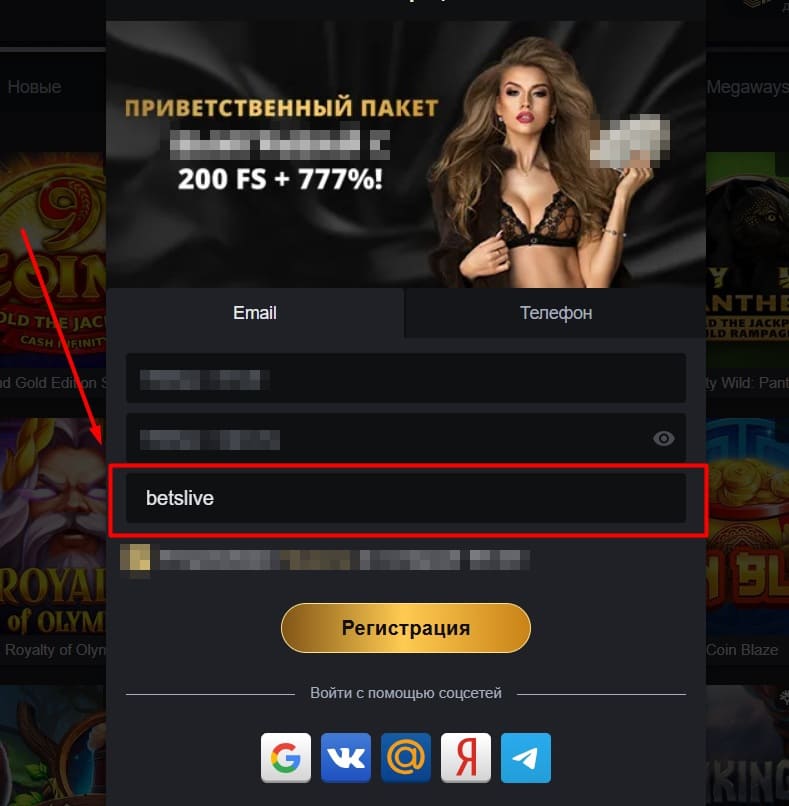 Gold casino официальный сайт